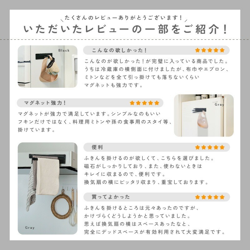 いただいたレビューの一部を紹介！