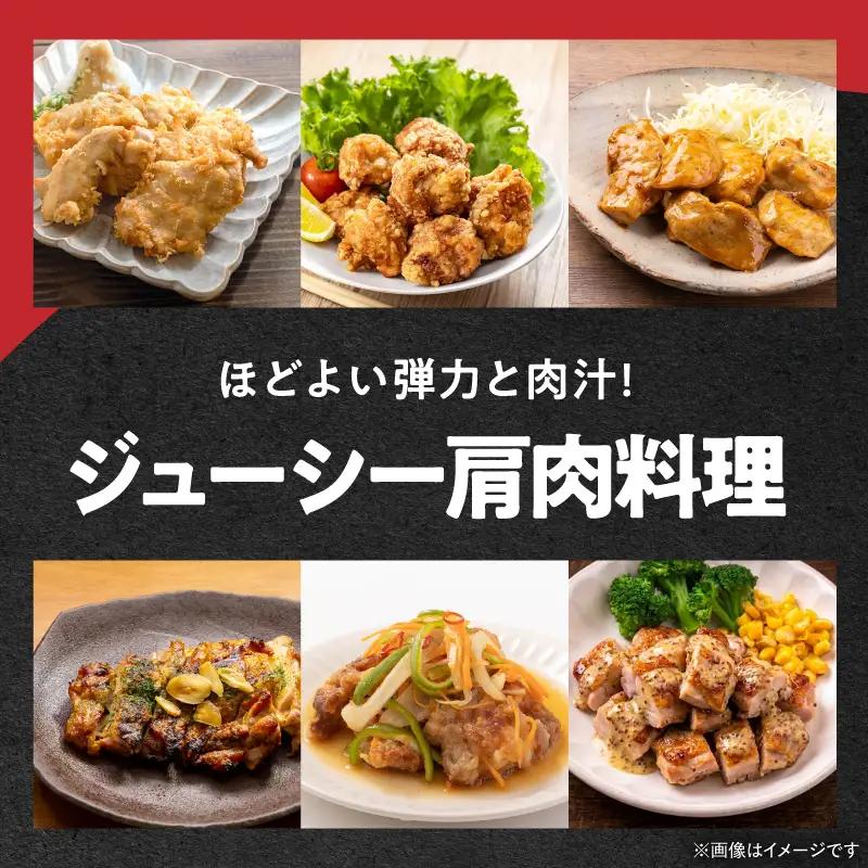 2651 若鶏肩肉 3kg KN105-007 肉 鶏肉 冷凍