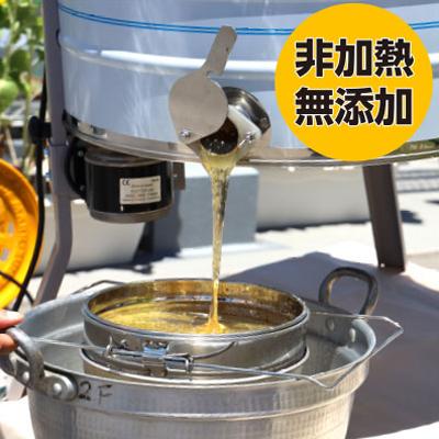 ふるさと納税 茨木市 医誠会ハニー　プレミアム2種セット(180g×2) |  | 03
