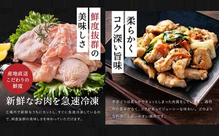 恵那どり もも肉 6kg （2kg×3パック） 冷凍 鶏肉 業務用 原料肉 銘柄鶏