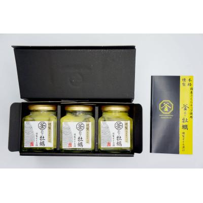 ふるさと納税 ひたちなか市 釜茹で牡蠣燻製オイル漬け　155g×3瓶 |  | 01