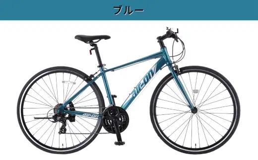 サカモトテクノ AIR-ON II クロスバイク （ 700C／21段変速 ） ブルー × 1台 【 完全組立配送 】 自転車 ライダー 通勤 通学 日常使い スポーツバイク コストパフォーマンス コ
