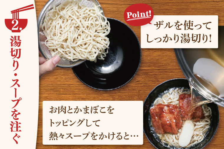 【6ヶ月定期便】「玉家 豊崎店」の三枚肉そば4食セット｜沖縄そば そば 沖縄 おきなわ 麺 麺類 セット玉家豊崎店 定期便 三枚肉 三枚肉そば 人気 送料無料(AA023)