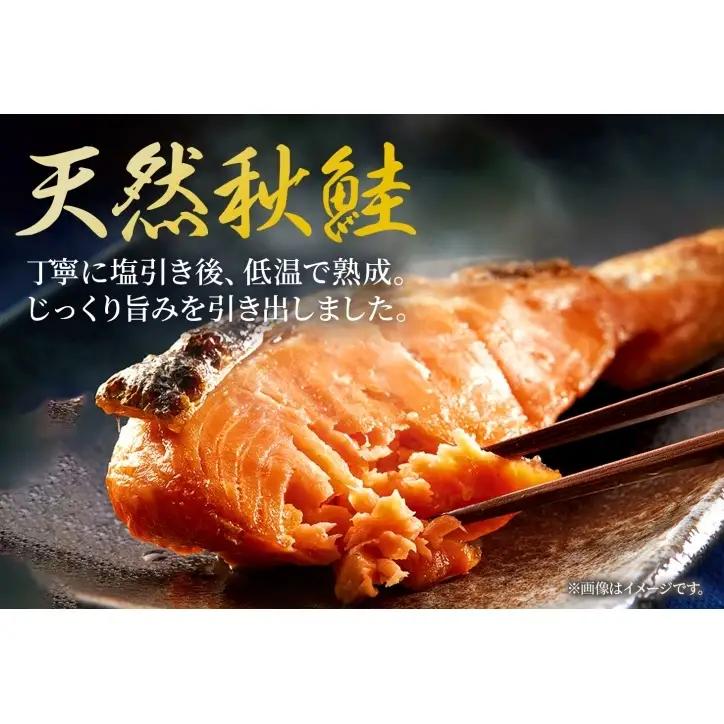 【数量限定 最短 3営業日発送】北海道産 新巻鮭 低温熟成 切身 約1.95～2.1kg計3袋(1袋約650～700g/5～7切入) 