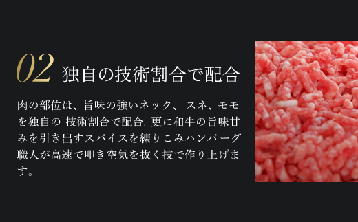 お肉ソムリエ監修! ＜A5ランク 100%黒毛和牛ハンバーグ 5個＞ ふるさと納税 人気 厳選 ハンバーグ はんばーぐ A5ランク 黒毛和牛 肉 お肉 牛肉 弁当 惣菜 冷凍 京都府 福知山市 FCA