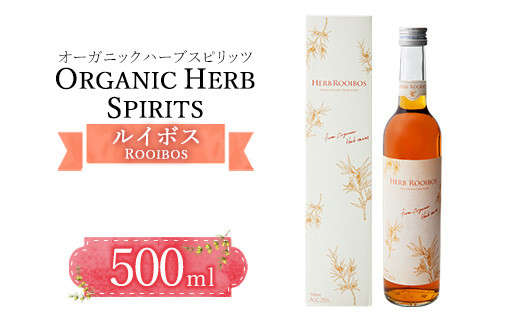 
            ハーブスピリッツ　ルイボス　500ml
          
