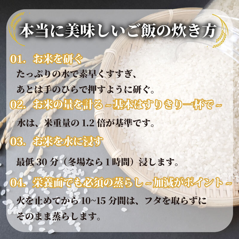 【事前受付】定期便 3ヶ月 令和8年度産 新米 コシヒカリ 米 5kg  精米  ふっくら もちもち 炭水化物 主食 タタラ商店 静岡県 牧之原市