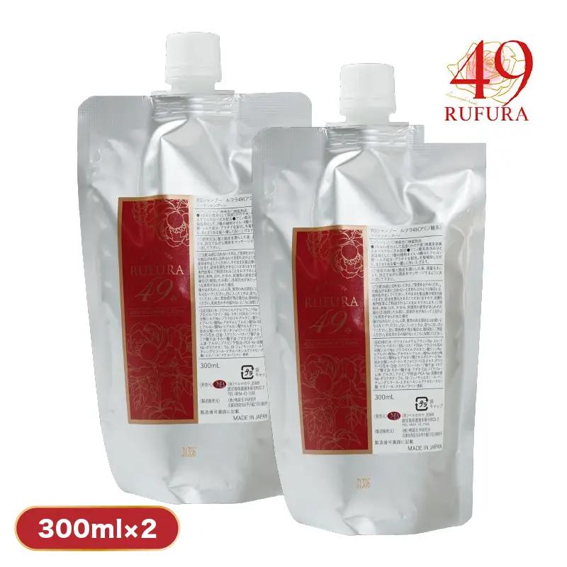 2923 【香りにこだわったオーガニックヘアケアシリーズ】RSシャンプー ルフラ49 300ml×2 KN003-001-02 シャンプー ヘアケア