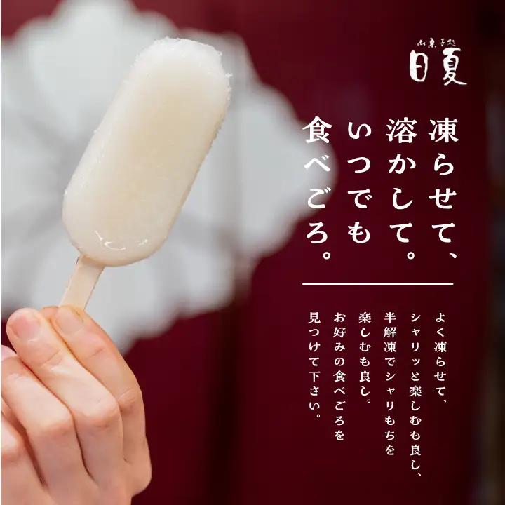 葛バー 6種 詰め合わせ 計12本【株式会社菓子処日夏】