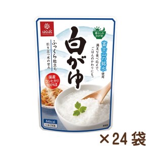白がゆ　24食 保存 防災 備蓄 防災グッズ ストック 