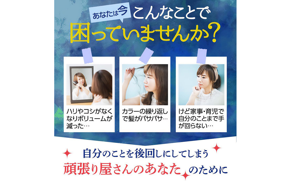 No.103 ウォーターダイヤモンド シルキースタイル 200ml