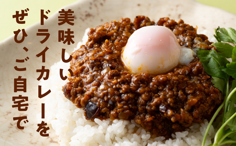 焼肉専門店が作る ドライカレー 4パック 温めるだけ 惣菜 簡単調理 冷凍発送 G1348_イメージ4