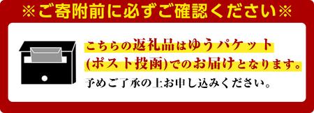 ＜ポスト投函でお届け！＞無塩の素焼きミックスナッツ(計450g・150g×3袋)クルミ アーモンド ミックスナッツ 胡桃 カシューナッツ 小分け 食塩不使用 無塩 素焼き ノンオイル 油不使用 おつま