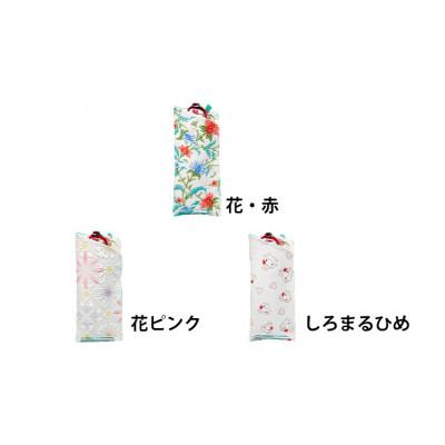 ふるさと納税 姫路市 [53657076]姫路革細工 メガネケース「波ピンク」 |  | 02