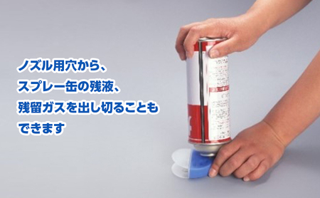 エコ・W 紙パック カッター 缶 ガス抜き セット 紙パックカッター ガス抜き 安全 紙パック リサイクル 簡単  簡易 折り畳み 格納 牛乳パック スプレー缶 SDGs 実用的 手軽 家庭用品 送料