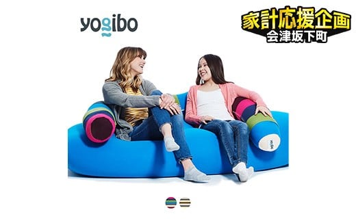 
            【カラーが選べる】 Yogibo Caterpillar Roll Long（キャタピラー ロール ロング）39-K
※離島への配送不可
          