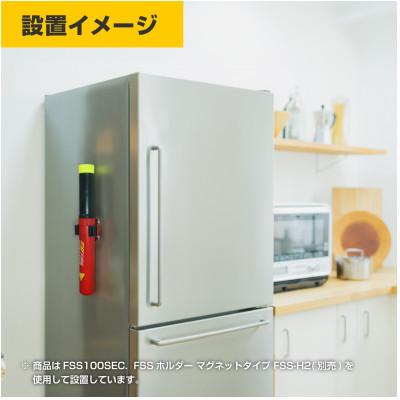 ふるさと納税 東郷町 次世代の消火器具「FIRE SHOKA STICK(ファイヤーショーカスティック)」100秒 |  | 03