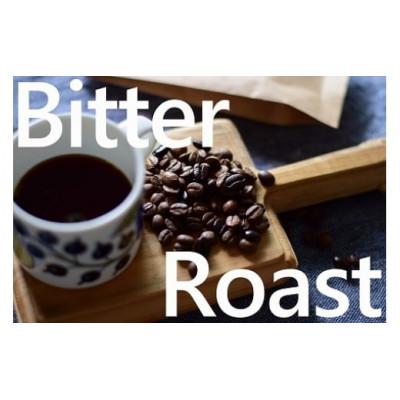 ふるさと納税 鹿嶋市 「豆」4種飲み比べ・ビター感とアレンジコーヒーを楽しむローストセット