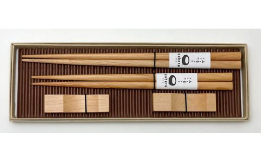 
森と暮らすうつわ coberu 夫婦箸＆箸置きギフト
