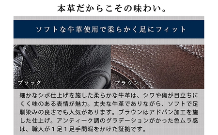 本革 ビジネスシューズ 紳士靴 外羽根プレーン 5.5cmアップ シークレットシューズ No.911 ブラウン 雑貨 日用品  BN002 25.5cm