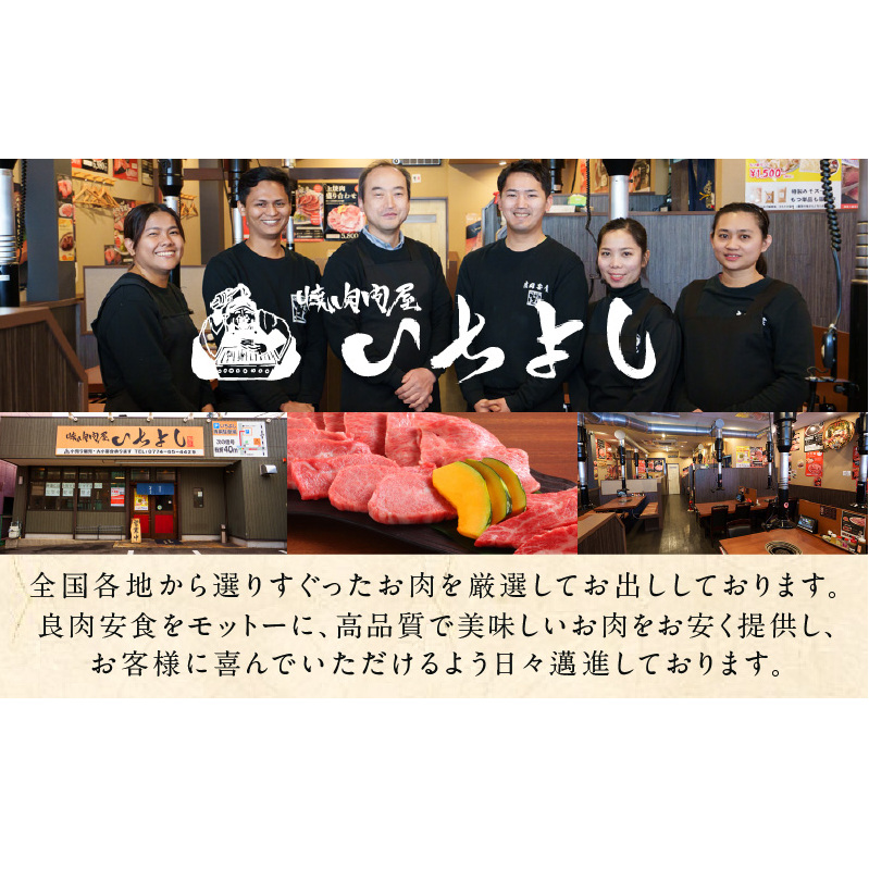 焼肉問屋いちよし 店主厳選 人気焼肉 福袋（牛たん/ハラミ/中落カルビ） G1368_イメージ4