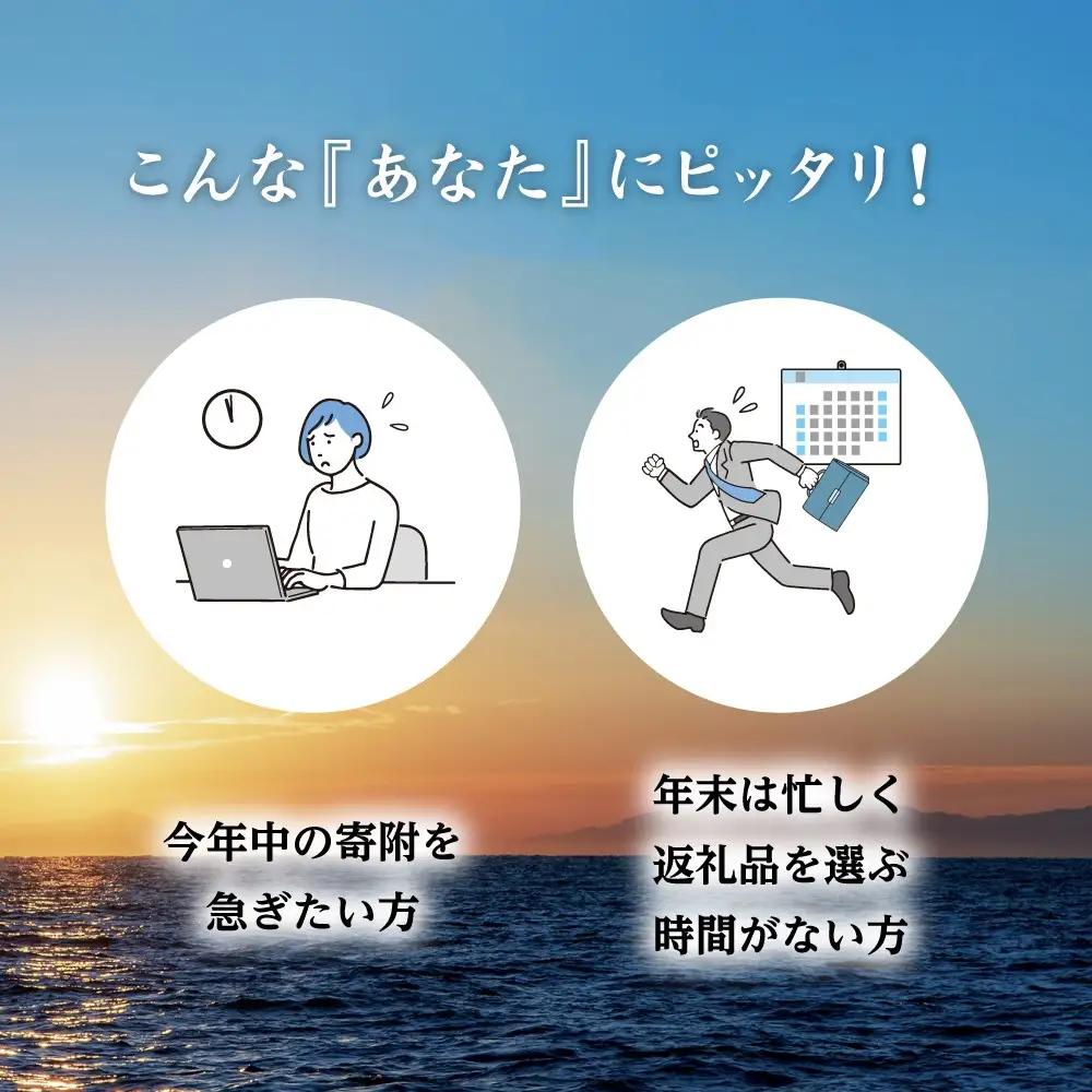 あとから選べる返礼品【２万円コース】 L3