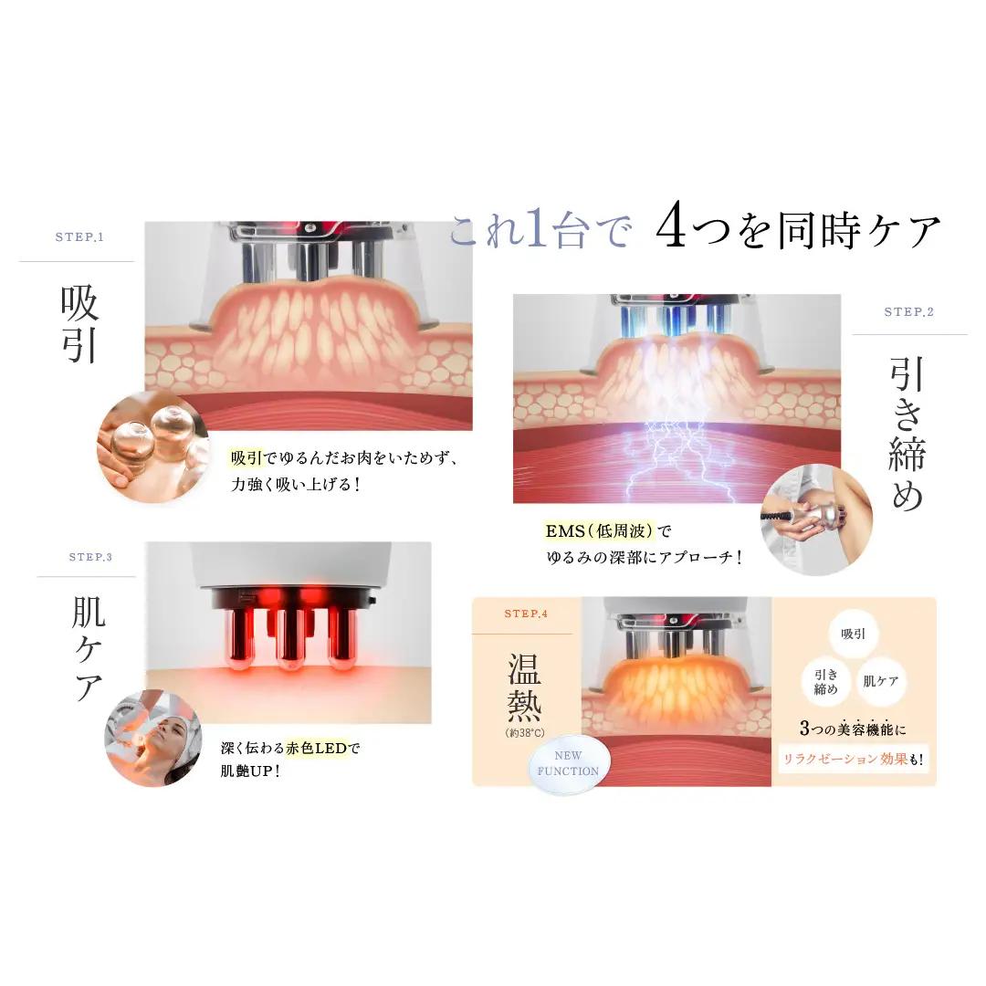 【ギフト対応可】WAVE WAVE EMS Slim Esthe Plus