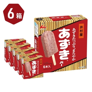 あずきバー 小豆 6本 6箱 36本 あずきバー