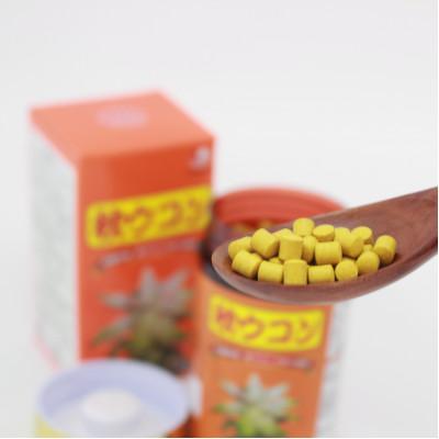 ふるさと納税 西原町 沖縄県産 秋ウコン 700粒×2個セット |  | 03