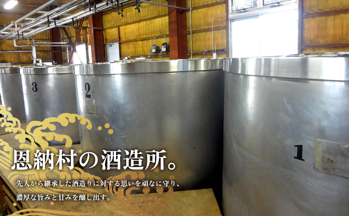 琉球泡盛「萬座」3年古酒 40度 3升壷（5400ml）