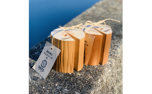 ウッドトーチ　2個セット【1698330】