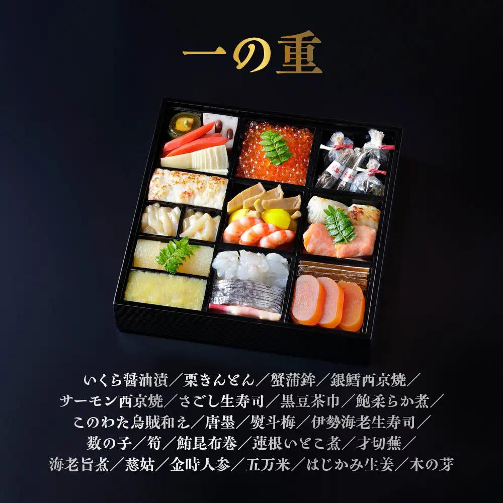 【京都吉兆】おせち 寿一段重 3人前 | 京都 本格料亭 人気おせち  [ 京都 嵐山 老舗 料亭 最高峰 おせち料理 和風 一段 人気 おすすめ グルメ 2027 正月 お祝い 3人 年内発送 お取