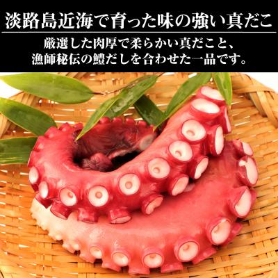 ふるさと納税 淡路市 淡路島　蛸飯(たこめし)の素　3合用×5袋　aj01018 |  | 01