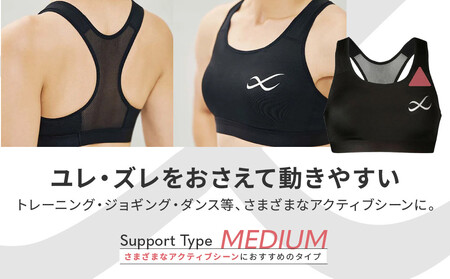【ワコール】CW-X スポーツゆれケアブラ＜Lサイズ＞ブラック［ 京都 ワコール 高機能 スポーツブラ パフォーマンスアップ 疲労軽減 人気 おすすめ 下着 衣類 アスリート スポーツ ジョギング ラ