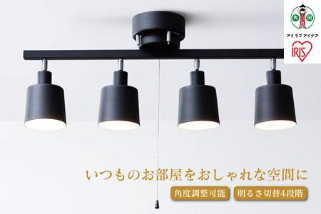 4灯シーリングライト ストレート形 CE4LA-20S-B アイリスオーヤマ