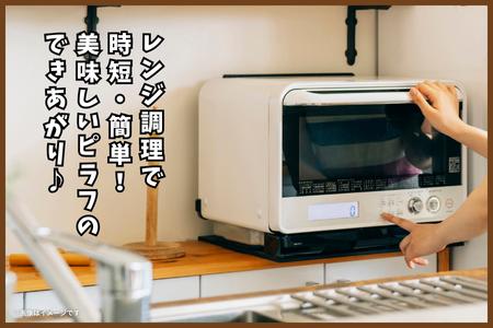 【定期便12回】ＪＡさがオリジナル鶏ごぼうピラフ 250g×10袋：C122-008