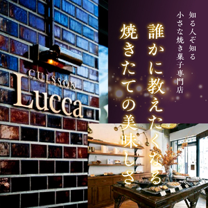 『孔雀柄イタリア箱』12個入詰合せ