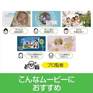 デジカメde!!ムービーシアター8 【166015】ﾃﾞｼﾞｶﾒ ﾑｰﾋﾞｰ ｽﾏｰﾄﾌｫﾝ ﾃﾞｼﾞﾀﾙｶﾒﾗ 写真 ﾋﾞﾃﾞｵ 動画 ｿﾌﾄ ﾌｫﾄﾑｰﾋﾞｰ
