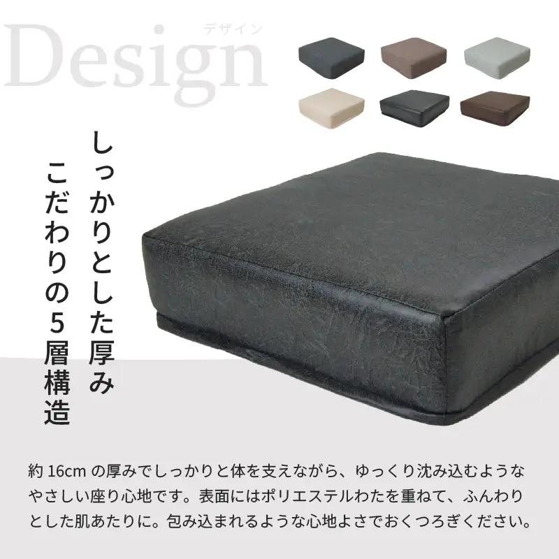 【ブラック】低反発スツール  ヴァーサ ／ ゆったり デザイン マットレス オットマン [aw055-a012_01]