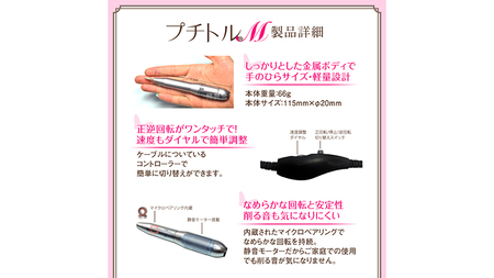 【ギフト対応可】ネイルマシン 【 プチトルM 】 シルバー