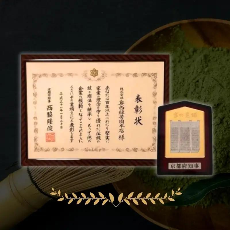抹茶 宇治 御薄茶 徳の白 抹茶
