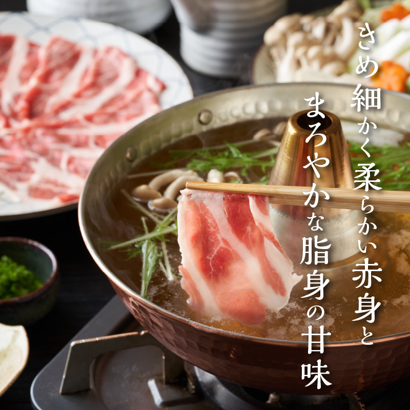 【余市ワインポーク】しゃぶしゃぶロース 800ｇ 簡易包装_Y049-0051