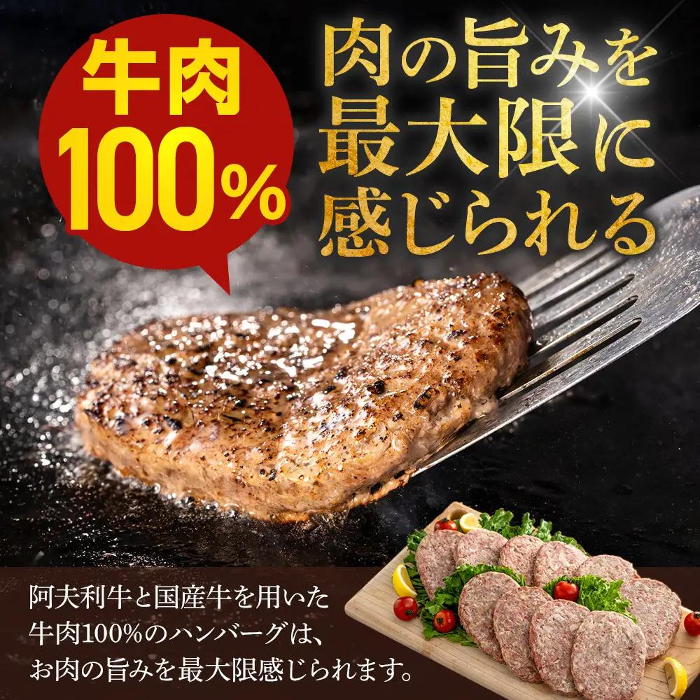 神奈川県産和牛 阿夫利牛のハンバーグ 1400g【肉 ハンバーグ 】