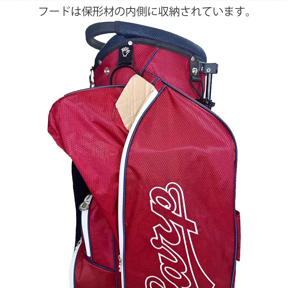 広島東洋カープ 9.5型スタンド式キャディバッグ HCCB-6443 ゴルフ ゴルフ用品 スタンドバッグ ゴルフバッグ 機能ポケット付き フード ショルダーベルト グローブホルダー タオルハンガー 名
