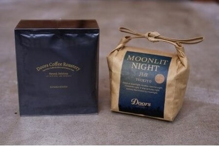 スペシャルティコーヒー 月夜 -TSUKIYO- 200g & コーヒーバッグ(6個入り)セット コーヒー豆 珈琲