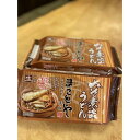 【ふるさと納税】まことや天白　味噌煮込みうどん 生麺　【4パック 8食入】