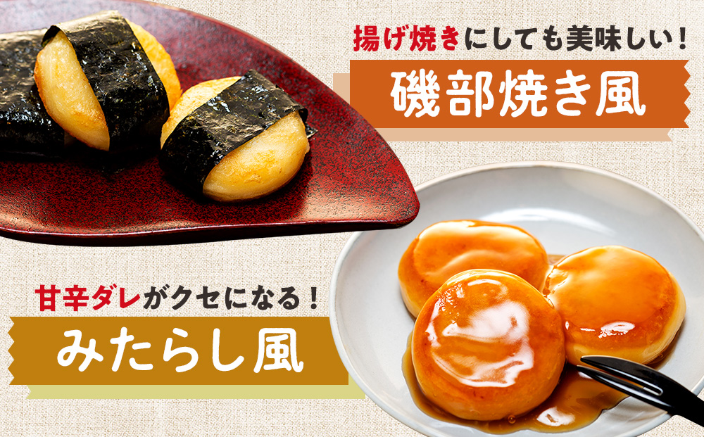 北海道いももち 250g(10個入り） 8袋 サンマルコ食品（株） | レンチン じゃがいも おもち お餅 お弁当 おやつ 冷凍食品 北海道 津別町 送料無料
