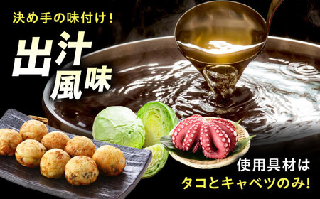 冷凍たこ焼き　40個入り×2袋[BAGQ003]たこ焼き