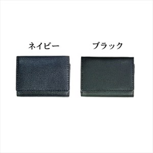 イタリアンシュリンク／スマートウォレット ミニ財布　ブラック [2059]