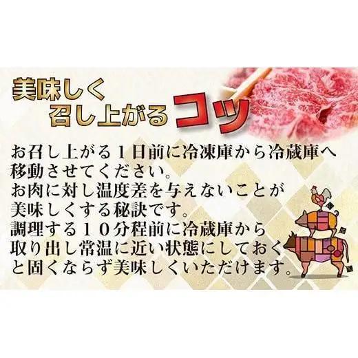 黒毛和牛 すき焼き用赤身スライス500g　モモ ウデ 牛肉 焼きしゃぶ 国産牛＜14-16a＞宮崎有田牧畜産業